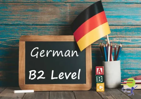 German B2 Level : Upper Intermediate Img